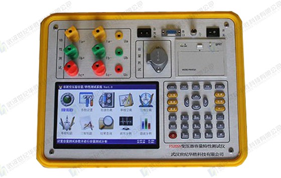 FS20SN變壓器容量特性測(cè)試儀（彩色、